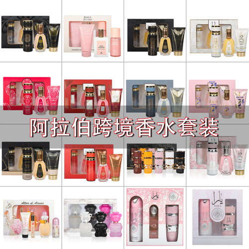 Arabic Perfume Gift Sets - 3 Piece Box Sets