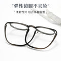 Beesfen Ultra-Light 7g Bare Face Influencer Frame W1143W High Count Small-Frame Glasses Women Cinnabar Sun With Glasses Frame