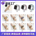 Fits appIeiwatch123456789 Resin Band Bracelet Beaded Chain Apple Band Fashionable Universal Type
