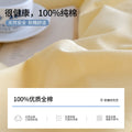A类全棉纯色简约四件套纯棉床单床笠被套单人宿舍三件套四季通用