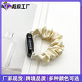 Silk Large Cord Hair Tie Band Fits iwatch7 / 8 Solid Mulberry Silk Satin Stretch Watch Band Wholesale