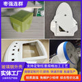 Fiberglass fiber radome vehicle-mounted shipborne airborne radar Beidou satellite communication protective antenna radome