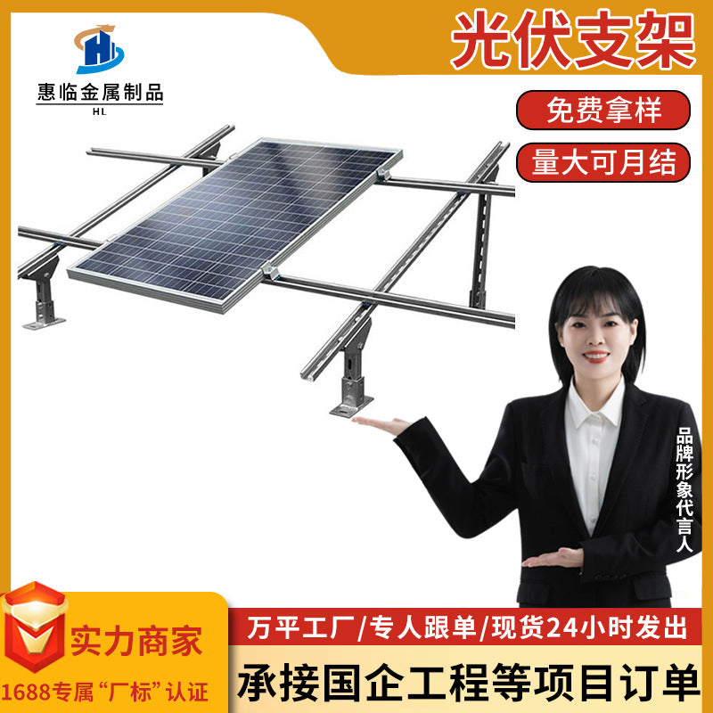 Hot-dip galvanized photovoltaic bracket photovoltaic walkway plate photovoltaic panel bracket steel beam carport column solar power generation bracket
