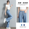 Women's Lyocell Tencel High Waist Straight Jeans