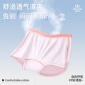 超柔软莫代尔女童内裤女10A桑蚕丝透气网孔抑菌裆女小童平角裤头