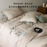 Peony Fragrance / 1.2m Bed - 3-Piece Flat Sheet - 150x200cm