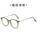 RedNote Style of Blue-Light Glasses ins Breeze With Rx Glasses Frame Trendy Oval Round Photochromic Plano