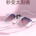 Premium Sunglasses New Prescription Sunglasses Metal Polarized UV-Proof Driving Fishing Sun-Proof Glasses Clip-On