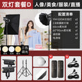 Yingmei shooting live broadcast fill light live room atmosphere soft light photography deep polished live light live broadcast special light