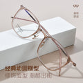 Beesfen New L9107Y Ultra-Light Feather Titanium Glasses Frame Can Fit Anti-Blue-Light Myopia Rx Bare Face Frame Women