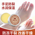 倩滋蛇油膏防干裂护手霜手足润肤霜手足霜冬手足脚后跟蛇油皲裂膏