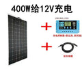 Monocrystalline silicon semi-flexible solar photovoltaic power generation panel RV vehicle charging 12V24V lead-acid lithium battery panel