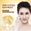 泊泉雅 珍珠水润嫩滑 睡眠保湿面膜面部精华滋养保湿嫩肤免洗面膜