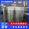 Galvanized bridge, thickened zinc layer, trough-type tray, zinc-aluminum-magnesium hot-dip galvanizing, large-span partition shaft, indoor galvanizing