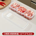 窄缝冰箱分格保鲜盒冰箱冻肉盒子冷冻食级食物纳盒分装盒家用收纳