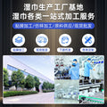customized aviation wet wipes, hotel takeaway wipes, small package of business wipes, individually p