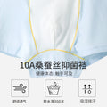 A类莫代尔男童内裤男10A级桑蚕丝抑菌裆男小童吸湿柔软透气平角裤