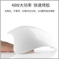SUNUV SUN5PLUS Nail Lamp - Painless Sensor Curing Light for Gel Nails