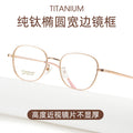 Beesfen K5001 Round Small-Frame High Count Fitted With Width Edge Frame Ultra-Light Pure Titanium Glasses Frame Women