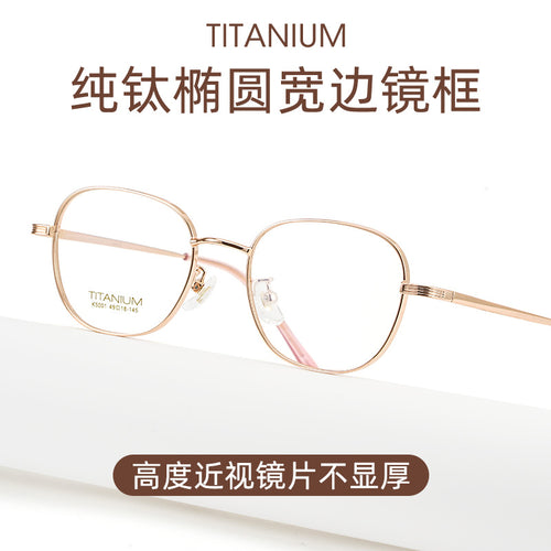 Beesfen K5001 Round Small-Frame High Count Fitted With Width Edge Frame Ultra-Light Pure Titanium Glasses Frame Women
