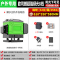 12-line laser level leveler high-precision strong light 16 wall stickers infrared automatic leveling 8-line line caster