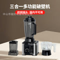 Commercial High-Speed Blender - Ice Crusher & Slush Maker