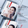 形象美六胜肽抗皱亮肤面膜补水滋润保湿清爽透气紧实抗皱面膜批发