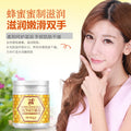 泊泉雅牛奶蜂蜜滋润手蜡手膜手部护理护肤品补水保湿去角质化妆品