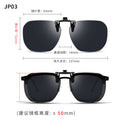 Beesfen Can Flip-Up Polarized Prescription Sunglasses Clip-On Driving Special Use Men UV-Proof Sunglasses Outdoor Sunshade