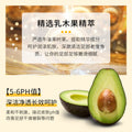 泊泉雅足部按摩净嫩去角质霜补水清洁保湿修护干燥滋润去角质批发