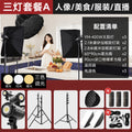 Yingmei shooting live broadcast fill light live room atmosphere soft light photography deep polished live light live broadcast special light