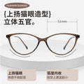 Beesfen M8238Z Cat-Eye Frame Face-Slimming Plano Anti-Blue-Light Glasses Ultra-Light Pure Titanium Prescription Glasses Women