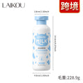 跨境LAIKOU牛奶保湿洗发水200ml清洁柔顺全英文外贸Shampoo现货