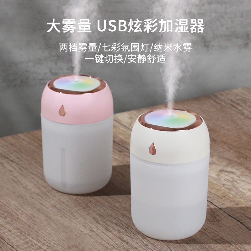 新品创意迷你加湿器 炫彩灯光USB大雾量双喷纳米补水仪家用礼品