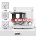 Stand Mixer - High Power Dough Kneader with Timer
