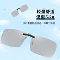 Lightweight New Photochromic Day/Night Sunshade Men Sunglasses Women UV-Proof Prescription Sunglasses Polarized Clip-On