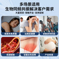 Far-Infrared Health Sweating Capsule - Postpartum Recovery