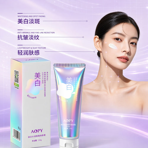 AOPY多效美白霜特证褪黑腋下膝盖全身褪黑霜377美白祛斑霜美白霜