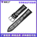 Real Leather Band Slub Pattern Top Grain Leather Soft Waterproof Butterfly Buckle Unisex Watch Band In Stock
