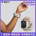 Hair Tie Style AppleWatch Band Fits Apple Samsung Huawei Xiaomi 15mm Overseas Niche Band