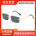 Retro Square Rimless Sunglasses Unisex Premium 2025 New Gradient Beveled Ocean Lens Sunglasses