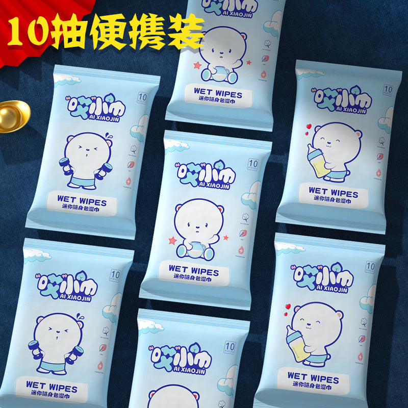 10片装湿巾婴幼儿手口清洁便携湿纸巾抽取式十片一次性湿巾母婴用
