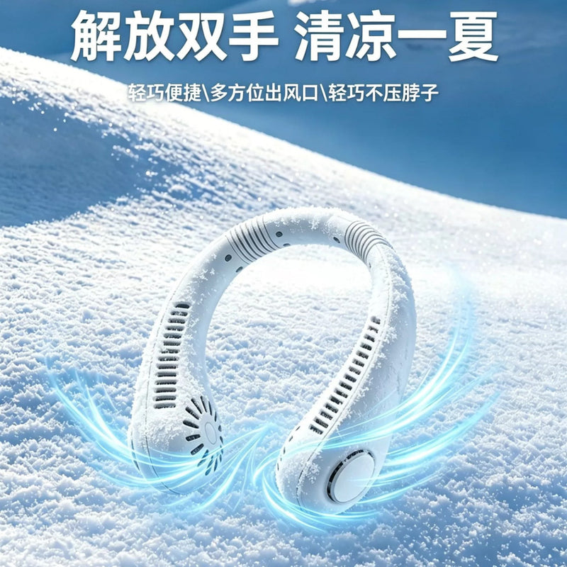 2026 New Style Hanging Neck Fan Portable Small USB Small Fan Hanging Neck Electric Fan Charging Bladeless