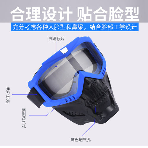 Motorcycle Wind Visor Mask - Off-Road Ride