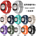 For Honor Watch 4 Band honor watch4 One-Piece Band Easy Install New Band