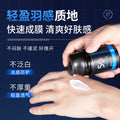 杰克仕男士美白补水防晒霜50g清爽隔离全身防紫外线SPF50+PA+++
