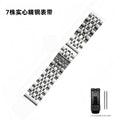 Unisex Steel Band Fits Tissot Western Longines 7 Links Stainless Flat Opening Curved 22mm Precision Steel Band