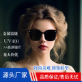 Women Sunglasses Premium Face-Slimming Fashionable Beautiful Sun-Proof Glasses Influencer Driving UV-Proof gm Sunglasses