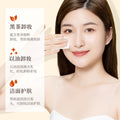 梵贞黑茶净澈嫩肤洁颜油 护肤清爽不油腻清洁卸妆 洁面卸妆油批发