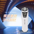 Facial Lifting Beauty Device - Ultrasound Skin Tightening